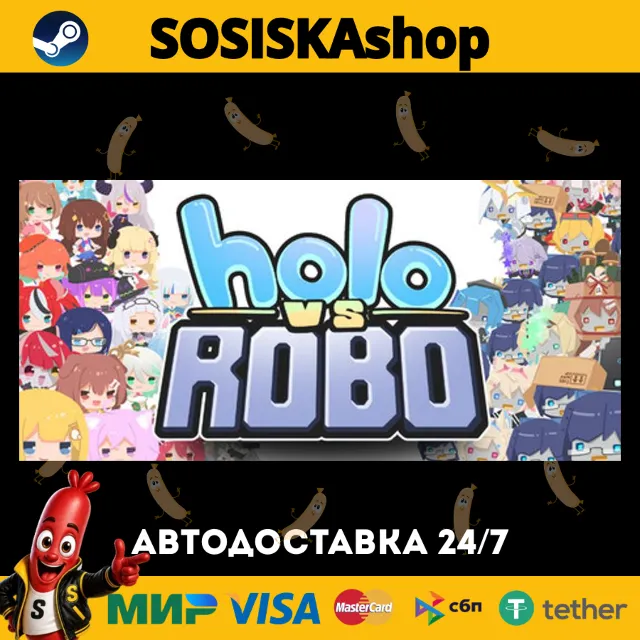 Holo vs Robo + ВЫБОР РЕГИОНА STEAM