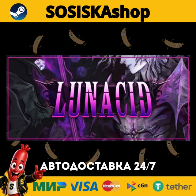 Lunacid + ВЫБОР РЕГИОНА STEAM