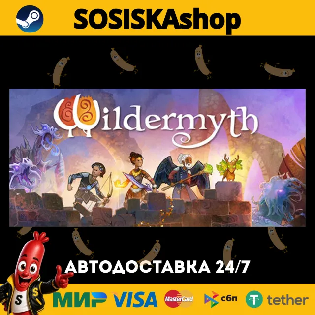 Wildermyth + ВЫБОР РЕГИОНА STEAM