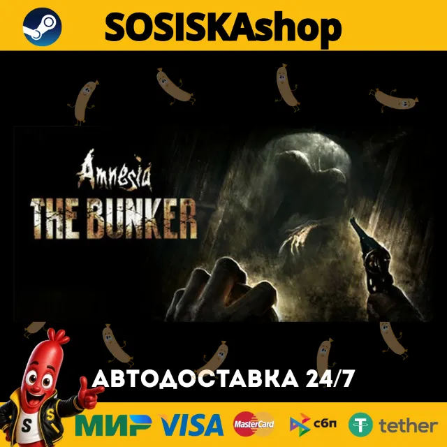 Amnesia: The Bunker + ВЫБОР РЕГИОНА STEAM