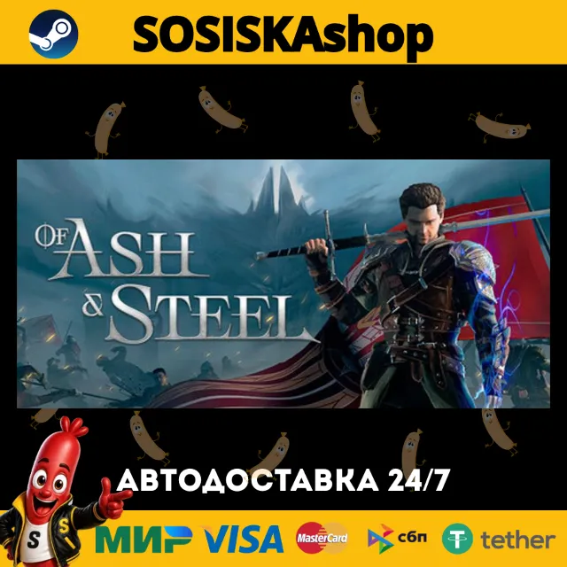 Of Ash and Steel + ВЫБОР РЕГИОНА STEAM