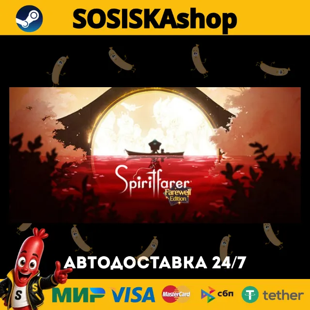 Spiritfarer®: Farewell Edition + ВЫБОР РЕГИОНА STEAM
