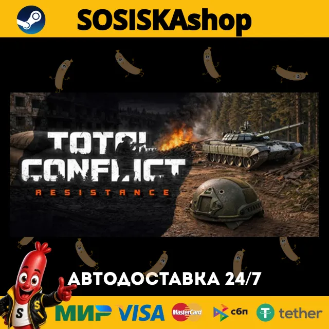 Total Conflict: Resistance + ВЫБОР РЕГИОНА STEAM