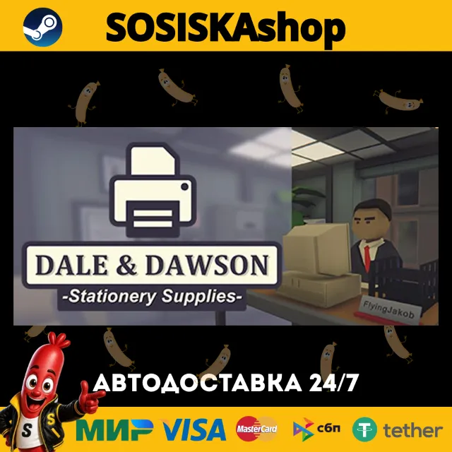Dale &amp; Dawson Stationery Supplies + ВЫБОР РЕГИОНА STEAM