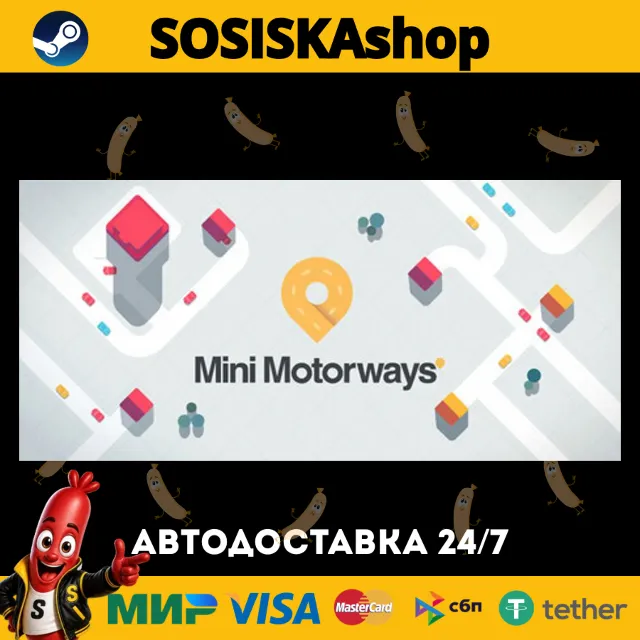 Mini Motorways + ВЫБОР РЕГИОНА STEAM