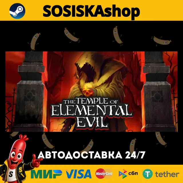 The Temple of Elemental Evil + ВЫБОР РЕГИОНА STEAM