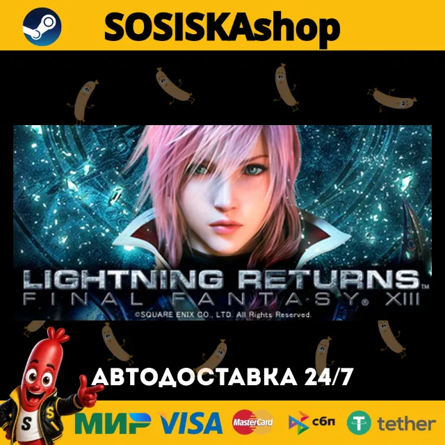 LIGHTNING RETURNS™: FINAL FANTASY® XIII + ВЫБОР РЕГИОНА STEAM