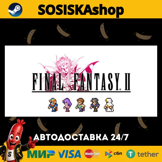 FINAL FANTASY II + ВЫБОР РЕГИОНА STEAM