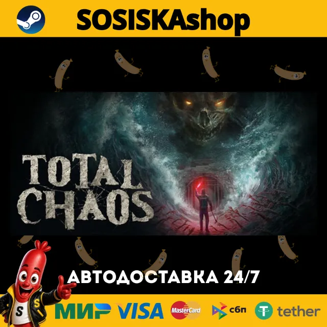 Total Chaos + ВЫБОР РЕГИОНА STEAM