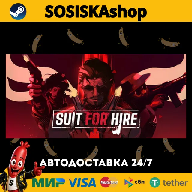 Suit for Hire + ВЫБОР РЕГИОНА STEAM