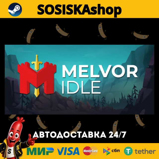 Melvor Idle + ВЫБОР РЕГИОНА STEAM