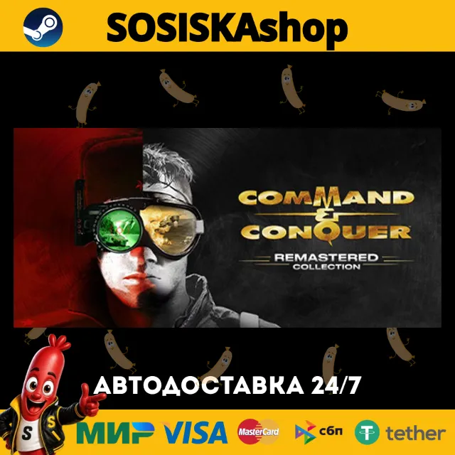 Command &amp; Conquer™ Remastered Collection + ВЫБОР РЕГИОНА STEAM