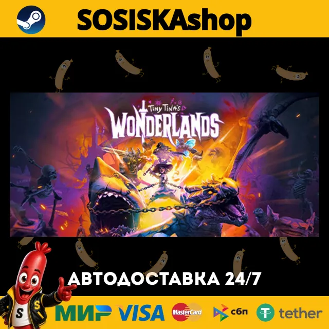 Tiny Tina's Wonderlands + ВЫБОР РЕГИОНА STEAM