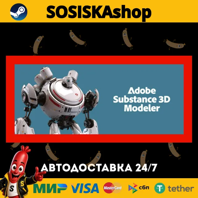 Substance 3D Modeler 2025 + ВЫБОР РЕГИОНА STEAM