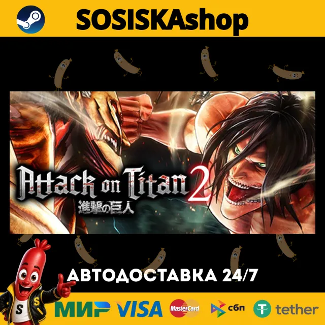Attack on Titan 2 - A.O.T.2 + ВЫБОР РЕГИОНА STEAM