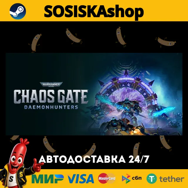 Warhammer 40,000: Chaos Gate - Daemonhunters + ВЫБОР РЕГИОНА STEAM