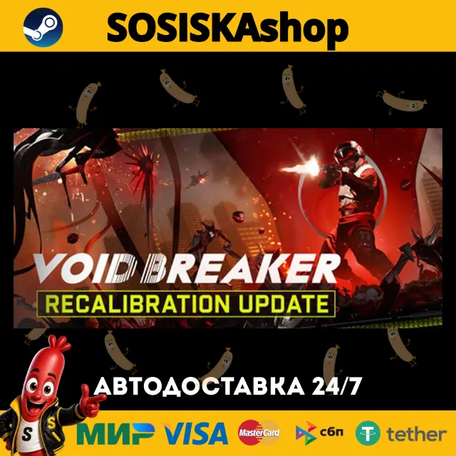 VOID/BREAKER + ВЫБОР РЕГИОНА STEAM