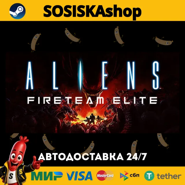 Aliens: Fireteam Elite + ВЫБОР РЕГИОНА STEAM