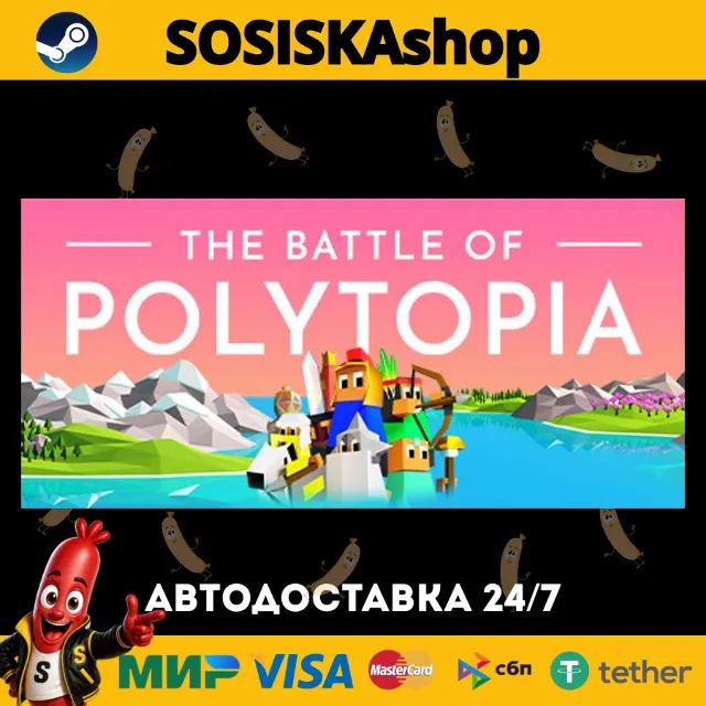 The Battle of Polytopia + ВЫБОР РЕГИОНА STEAM