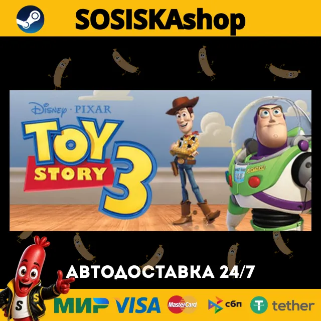 Disney•Pixar Toy Story 3: The Video Game + ВЫБОР РЕГИОНА STEAM