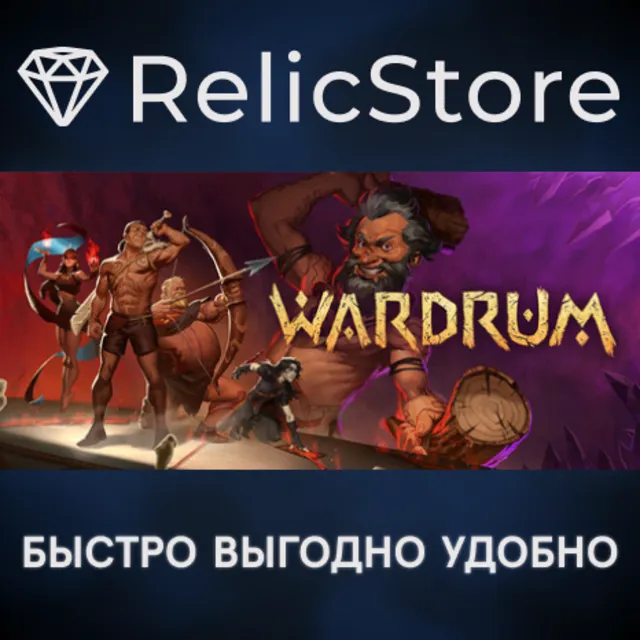 Wardrum - Rhythm Master Edition - STEAM GIFT РОССИЯ