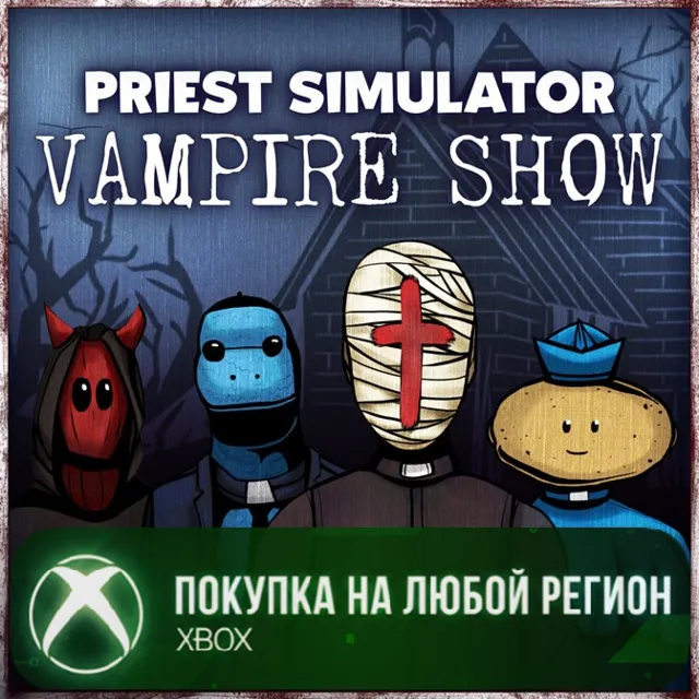 Priest Simulator: Vampire Show XBOX +DLC На Любой Регион