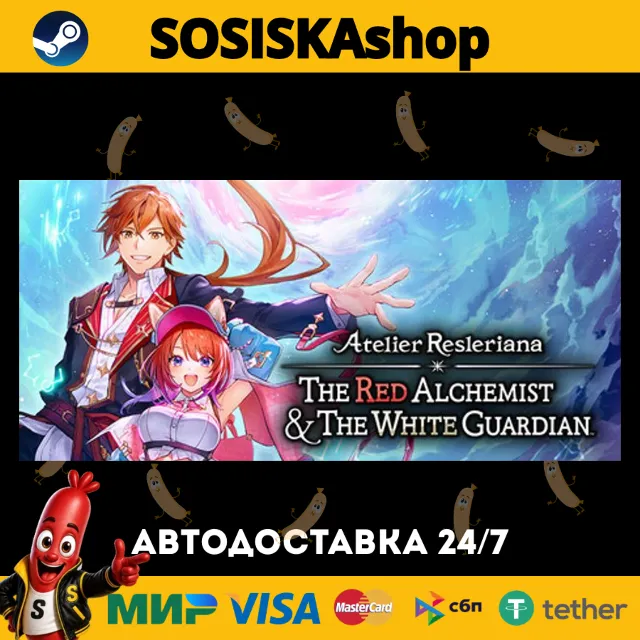 Atelier Resleriana: The Red Alchemist &amp; the White Guardian + ВЫБОР РЕГИОНА STEAM