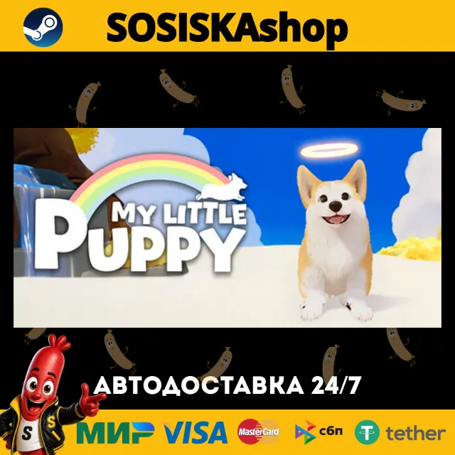 My Little Puppy + ВЫБОР РЕГИОНА STEAM
