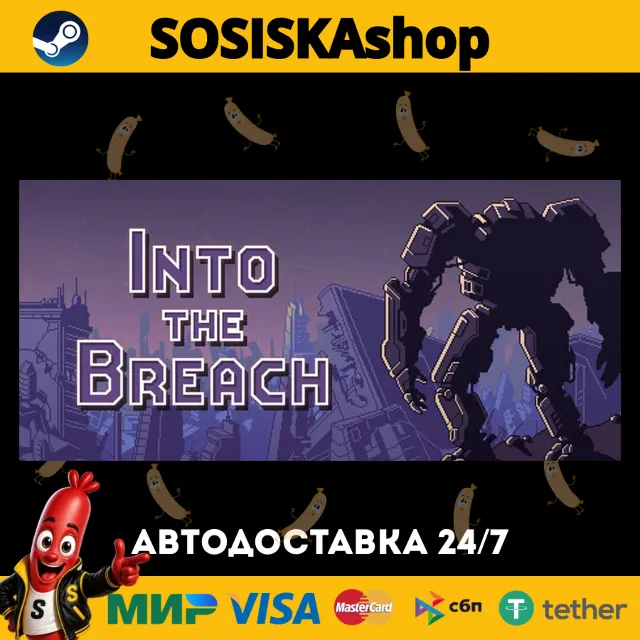 Into the Breach + ВЫБОР РЕГИОНА STEAM