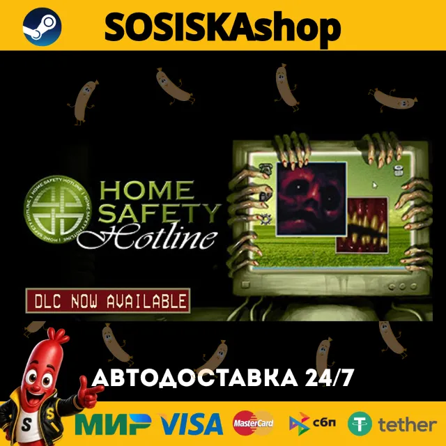 Home Safety Hotline + ВЫБОР РЕГИОНА STEAM
