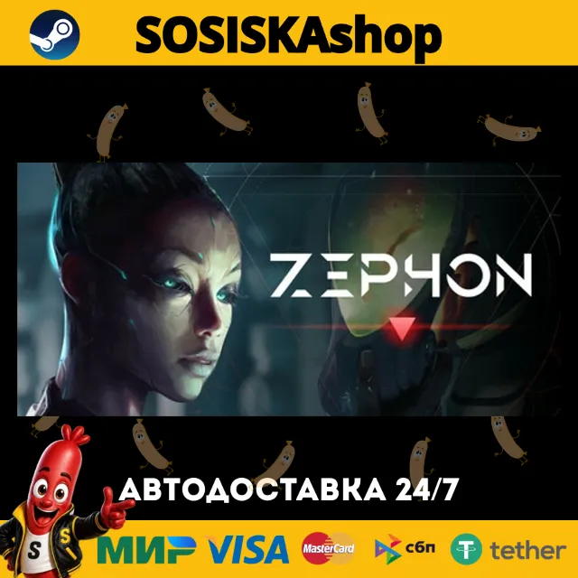 ZEPHON + ВЫБОР РЕГИОНА STEAM