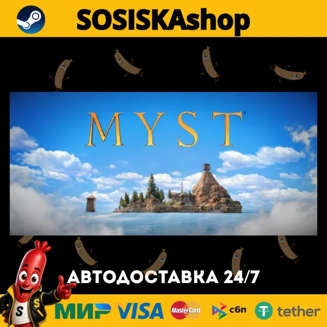 Myst + ВЫБОР РЕГИОНА STEAM