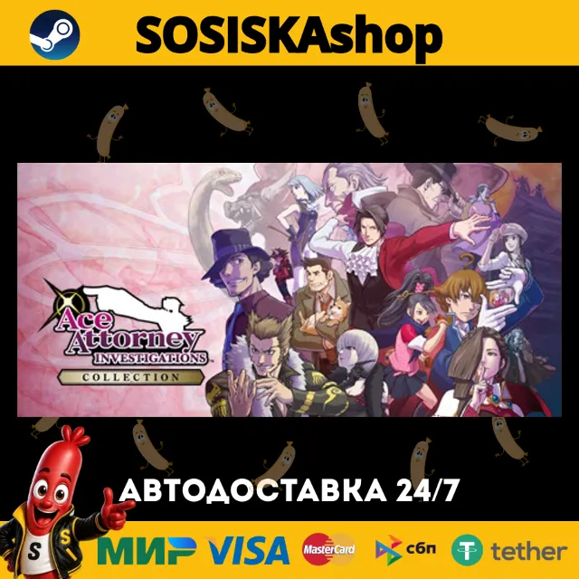 Ace Attorney Investigations Collection + ВЫБОР РЕГИОНА STEAM