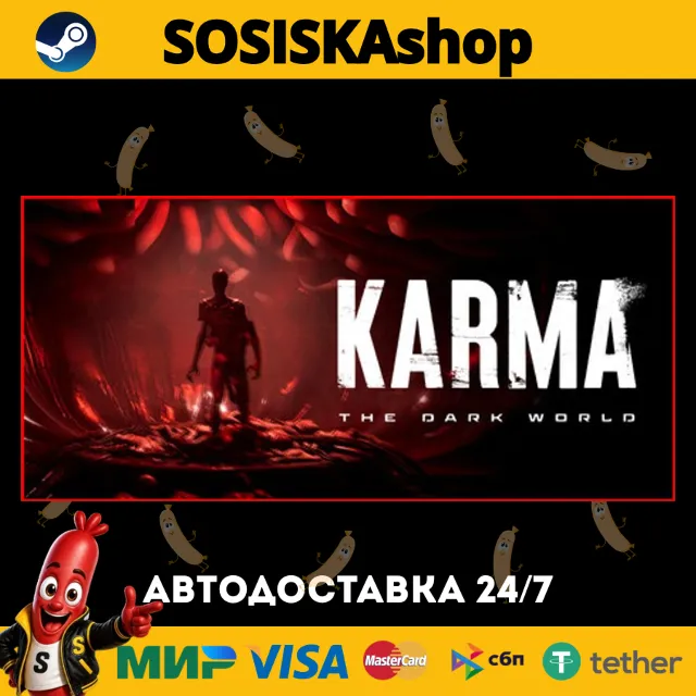 KARMA: The Dark World + ВЫБОР РЕГИОНА STEAM