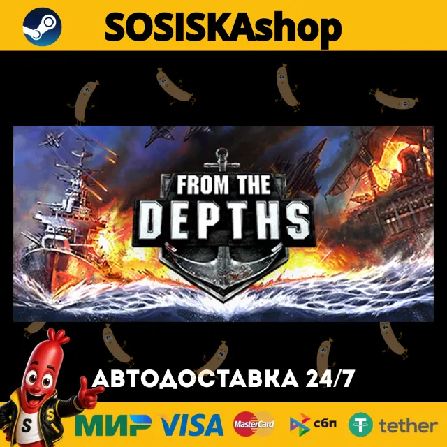 From the Depths + ВЫБОР РЕГИОНА STEAM