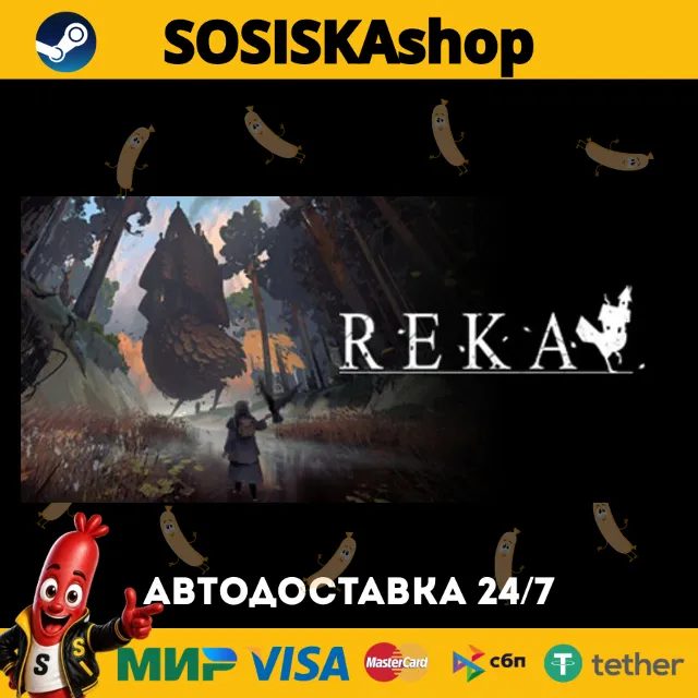 REKA + ВЫБОР РЕГИОНА STEAM
