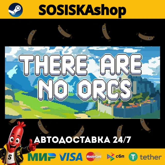 There Are No Orcs + ВЫБОР РЕГИОНА STEAM
