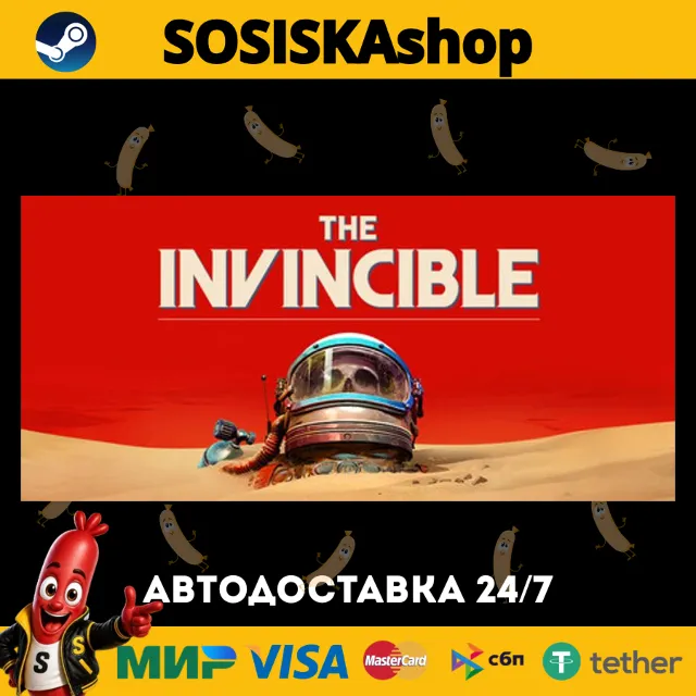 The Invincible + ВЫБОР РЕГИОНА STEAM
