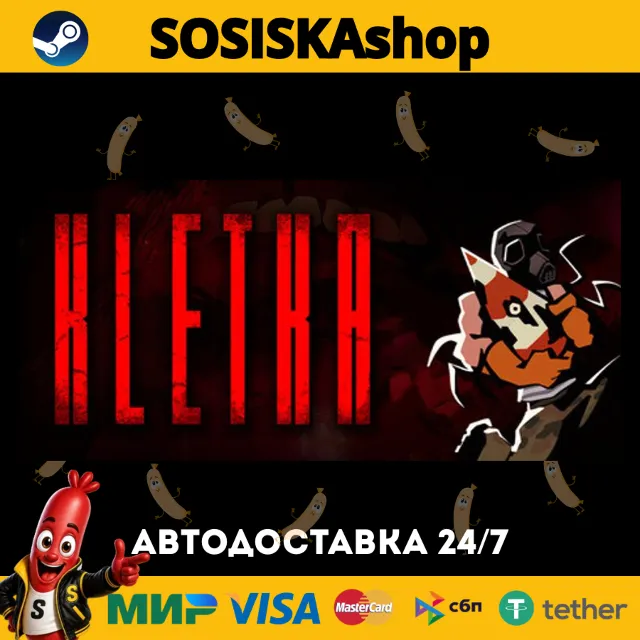 KLETKA + ВЫБОР РЕГИОНА STEAM
