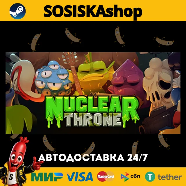 Nuclear Throne + ВЫБОР РЕГИОНА STEAM