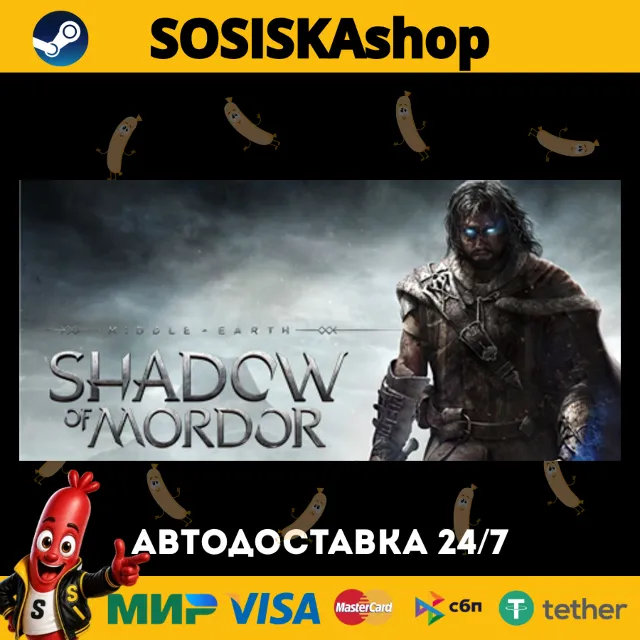Middle-earth™: Shadow of Mordor™ + ВЫБОР РЕГИОНА STEAM