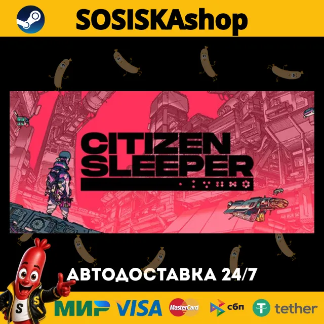 Citizen Sleeper + ВЫБОР РЕГИОНА STEAM