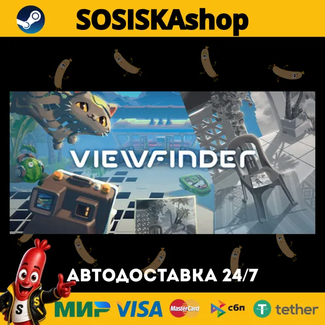 Viewfinder + ВЫБОР РЕГИОНА STEAM