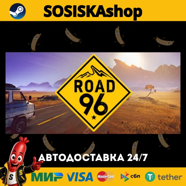 Road 96 🛣️ + ВЫБОР РЕГИОНА STEAM