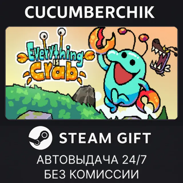 Everything is Crab✅STEAM GIFT AUTO✅RU+МИР