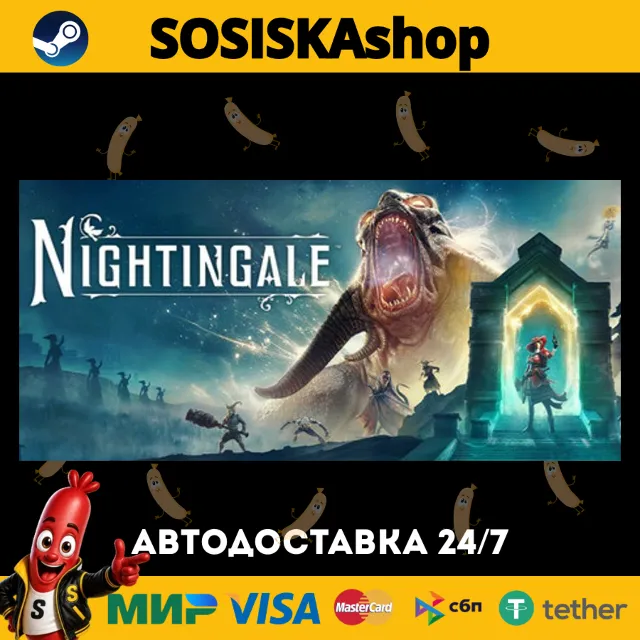 Nightingale + ВЫБОР РЕГИОНА STEAM