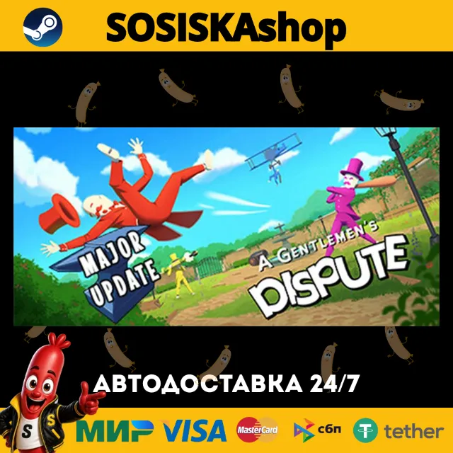 A Gentlemen's Dispute + ВЫБОР РЕГИОНА STEAM