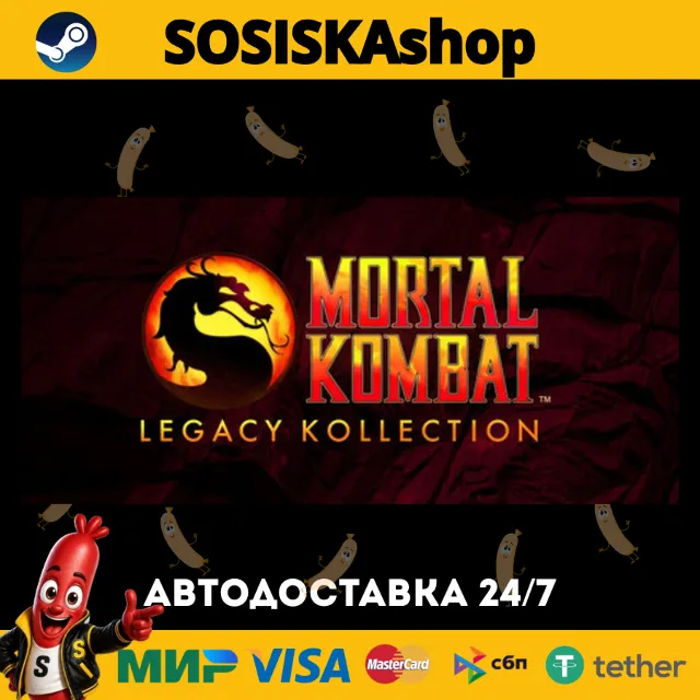 Mortal Kombat: Legacy Kollection + ВЫБОР РЕГИОНА STEAM