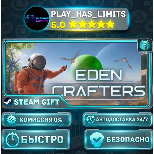 🎁Eden Crafters *RU/BY/UA/СНГ Steam Auto