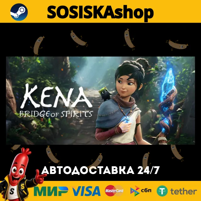 Kena: Bridge of Spirits + ВЫБОР РЕГИОНА STEAM